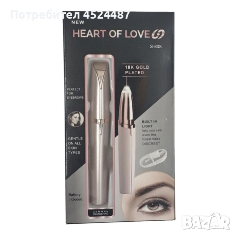 ПРОМО КОМПЛЕКТ ОТ ТРИМЕРИ ЗА ВЕЖДИ И ЗА ЛИЦЕ , снимка 5 - Тримери - 53434299