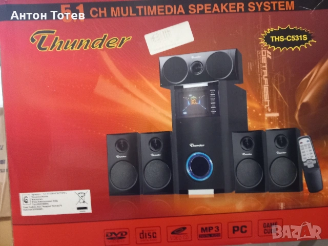 thunder THS-C531S система 5.1 , снимка 6 - Плейъри, домашно кино, прожектори - 53943284