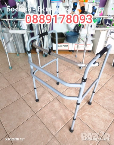 Проходилка за възрастни