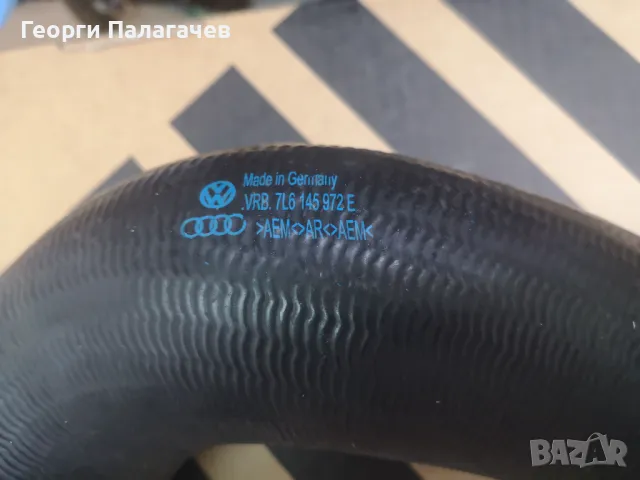 Въздуховод за турбината Audi Q7 оригинален 7L6 145 972E, снимка 2 - Части - 47361299