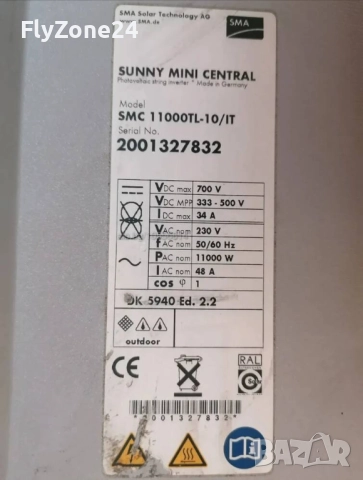 SMA Sunny Mini Central SMC11000TL Фотоволтаичен инвертор 11 kW еднофаз, снимка 2 - Друга електроника - 52658871