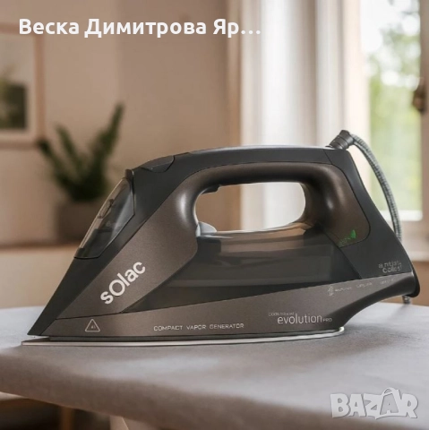 Ютия с парогенератор Solac Easy Temp Evolution Pro – 45 g/min пара, компактна, Eco режим