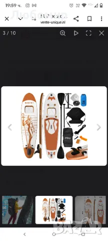 Дъска за SUP Physionics - Гребло за изправяне - Пълен комплект - 305 см - Розово злато