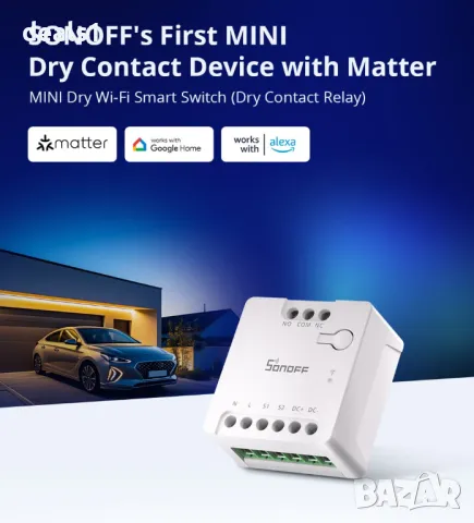 SONOFF MINI Dry WiFi Интелигентен Прекъсвач | MINI-D, снимка 4 - Друга електроника - 48992787