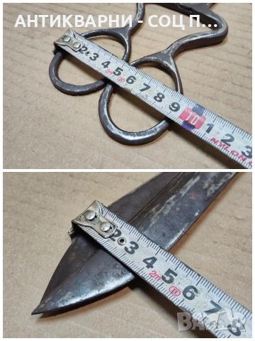 Стара Кована Ножица. / НОМЕР 1759., снимка 11 - Антикварни и старинни предмети - 53991356