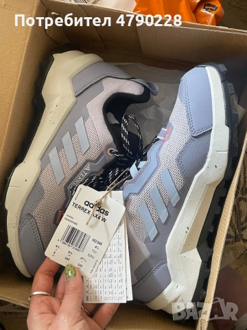 Adidas Terrex AX4