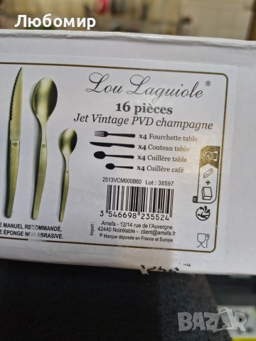 Комплект прибори за хранене Lou Laguiole 16 части Jet stonewash, цвят шампанско

, снимка 4 - Прибори за хранене, готвене и сервиране - 53266670
