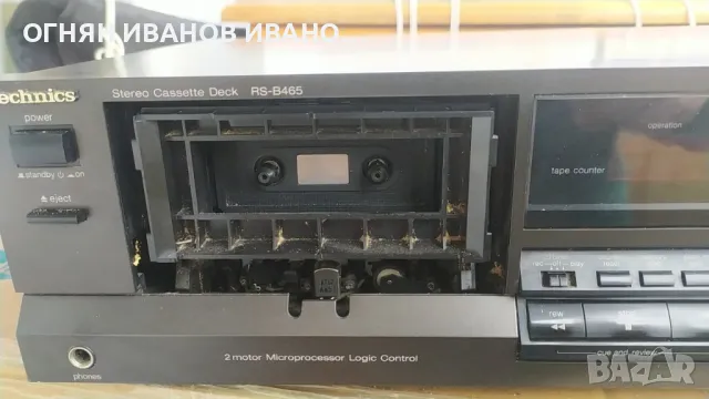 Technics RS-B 465

, снимка 6 - Декове - 48686591