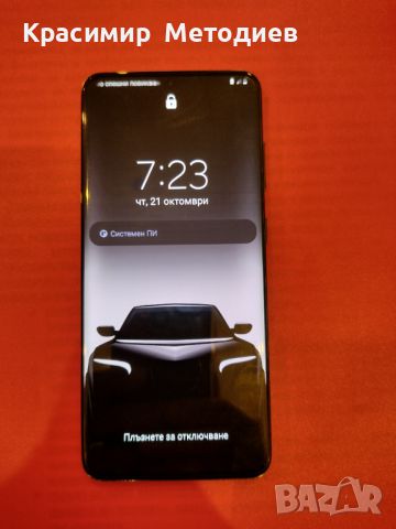 Samsung s 20 g 981 5g 128/12gb, снимка 1 - Samsung - 45323960