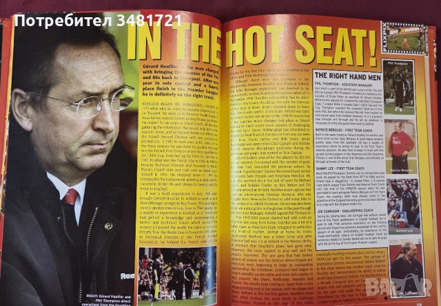 Liverpool FC Annual 2001, снимка 8 - Енциклопедии, справочници - 53748906