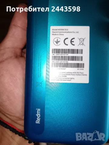 Xiami redmi note 9A, снимка 1 - Xiaomi - 46823888