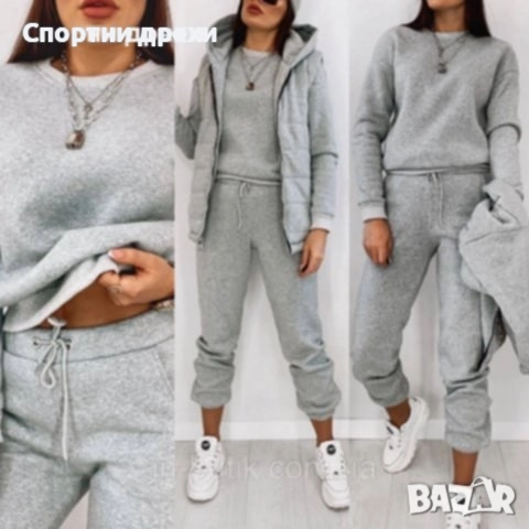 Дамски спортен екип от три части с елек вативан , снимка 3 - Спортни екипи - 51873845