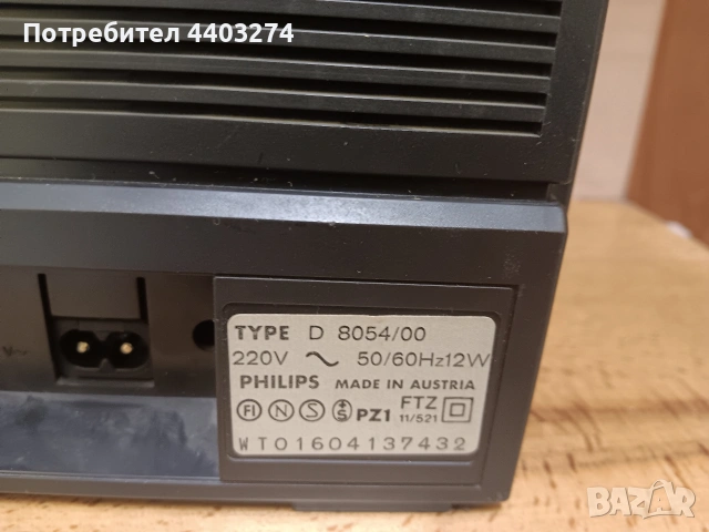 касетофон philips уникално бижу, снимка 7 - Радиокасетофони, транзистори - 54096993