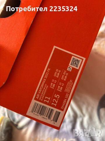 Nike Air Vapormax 2021 FK номер 45, снимка 5 - Маратонки - 40135340