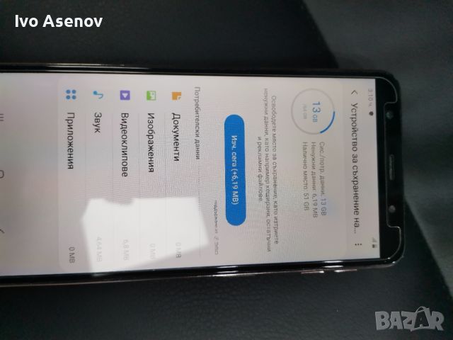 Samsung A7 gold 64 gb, снимка 5 - Samsung - 45838036