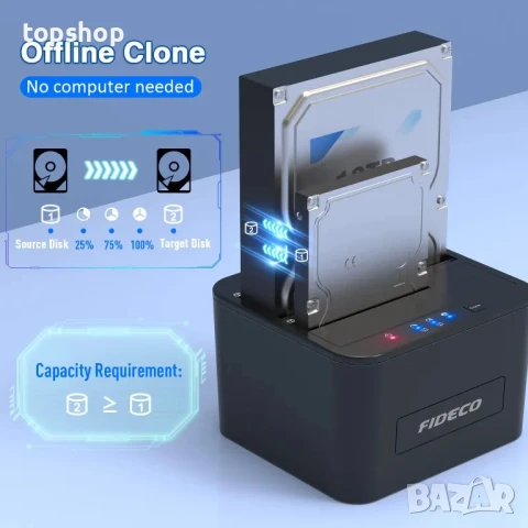 НОВА Докинг станция за твърди дискове FIDECO, USB 3.0 SATA HDD, клониране - 32ТБ капацитет, снимка 2 - Кабели и адаптери - 50529517