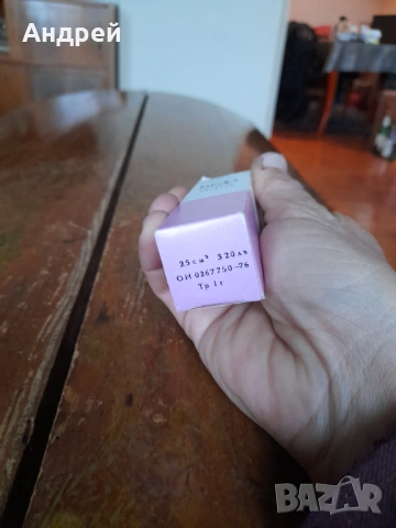 Стар одеколон Белла #2, снимка 3 - Други ценни предмети - 53685149