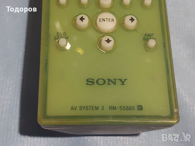 Sony AV System 3 RM-SS880 original remote control, снимка 5 - Дистанционни - 51866806