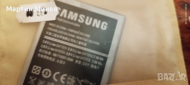 Две батерии за Samsung Galaxy, снимка 4 - Samsung - 48829811