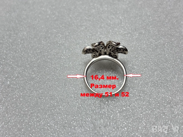 Дамски Сребърен Пръстен (проба 925)- 5,97 грама, снимка 7 - Пръстени - 52573180