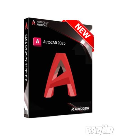 Autodesk AutoCAD 2025, снимка 1 - Друга електроника - 45282534
