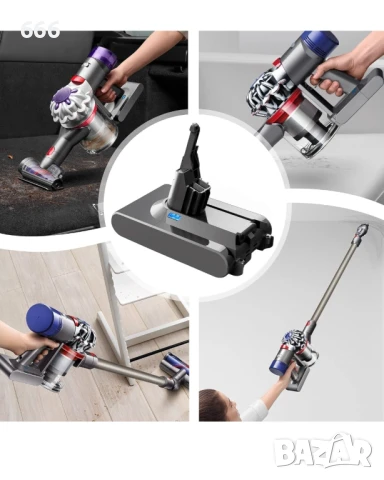 Батерия за Dyson V8