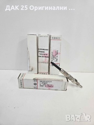 VAG N10591601 Подгревна свещ  Нов Оригинален артикул