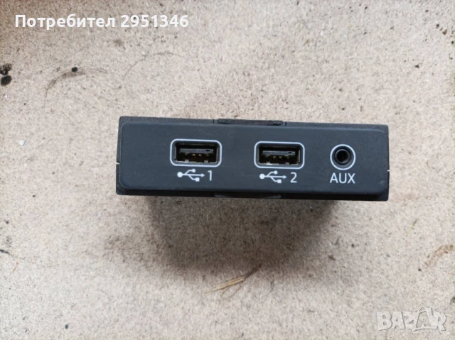 + USB куплунг Audi S5 F5 8W0035736