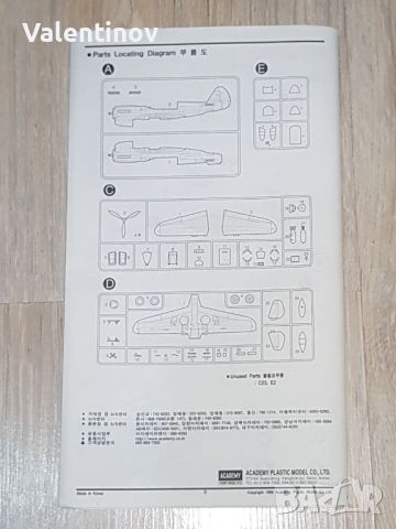 Сглобяем модел на самолет P- 40 M/ N WARHAWK, снимка 6 - Колекции - 45596528