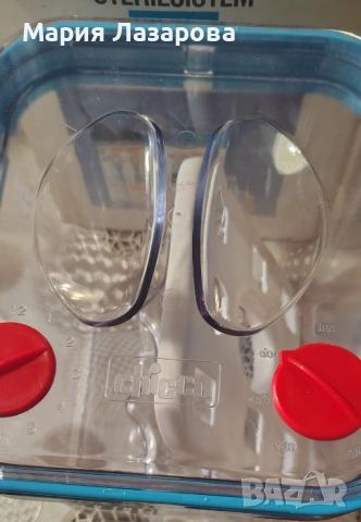 Стерилизатор, снимка 3 - Стерилизатори - 53402462