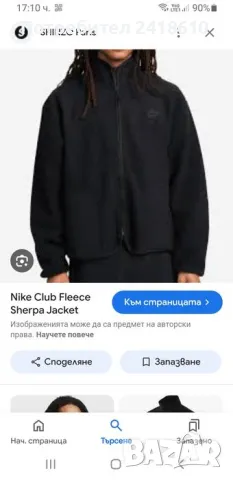 Nike Sherpa Jacket Fleece Full Zip Oversize Mens Size L НОВО! ОРИГИНАЛ! Мъжки Якета!, снимка 2 - Якета - 47621899