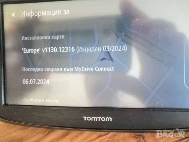 GPS Навигация TOMTOM GO 61 EU, 6 инча доживотно обновяване, снимка 8 - Аксесоари и консумативи - 46489560