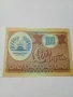 ТАГИЧИСТАН БАНКНОТИ 20 50 100 РУБЛИ 1994 Г , снимка 5