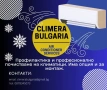 Почистване на климатици | Профилактика и сервиз | Climera Bulgaria, снимка 2