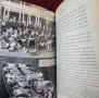 Биография на Сър Боби Чарлтън / Sir Bobby Charlton - My England Years. The Autobiography, снимка 6
