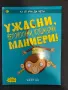 Комплект 4 бр детски книжки, снимка 4