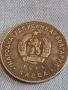 Сребърна монета 5 лева 1971г. НРБ Георги Сава Раковски за КОЛЕКЦИОНЕРИ 44480