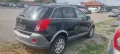 Opel Antara 2.2 cdti на части!, снимка 9