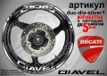 Ducati Diavel кантове и надписи за джанти duc-dia-gold1, снимка 4