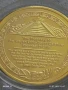 Колекционерска монета ПРОРОЧЕСТВОТО ОТ КАЛЕНДАРА НА МАЙТЕ ДЪЛГОТО БРОЕНЕ 32400, снимка 8