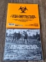 Компакт Дискове - Рок Метъл: Biohazard - Uncivilization - CD - Slipcover, снимка 2