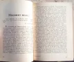 Петър Дънов "Възможни постижения" 1933г, снимка 4