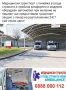 Медицински транспорт с линейка 24/7-бърз,сигурен,професионален, снимка 5