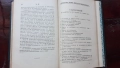 Стари антикварни книги - Закон за наследството., снимка 5