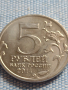 Юбилейна монета 5 рубли 2014г. Русия ВЕЛИКАТА ОТЕЧЕСТВЕНА ВОЙНА рядка за КОЛЕКЦИОНЕРИ 43394, снимка 3