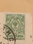 Стар пощенски плик с марки и печати 1911г. Русия уникат за КОЛЕКЦИОНЕРИ 45934, снимка 4