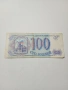 РУСИЯ БАНКНОТИ 500 200 100 РУБЛИ 1993 Г , снимка 3