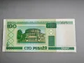 Банкнота - Беларус - 100 рубли UNC | 2000г., снимка 1