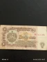 Пет Банкноти 1 лев 1974г. НРБ от соца стари редки за КОЛЕКЦИЯ ДЕКОРАЦИЯ 50780, снимка 11