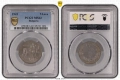 Сертифицирани монети Царство България 1923-1943 PCGS , снимка 10